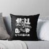 urthrow pillow couch smallsquare1000x1000 20 - Fist Of The North Star Store